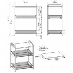 Этажерка "Ладья 33С" (LADYA 33С storage rack) (Черный) Э557 Ч