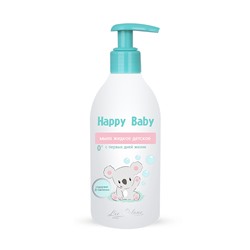 Happy baby Мыло жидкое детское с первых дней жизни 300 г