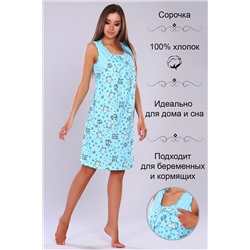 Сорочка 15231 (Ментол)