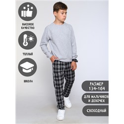 Джемпер "Класс" серый