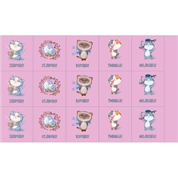 Наклейки 153*92мм Котики НТ-5891