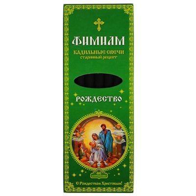 Фимиам кадильные свечи РОЖДЕСТВО, 7 палочек + 1 гипсовая подставка