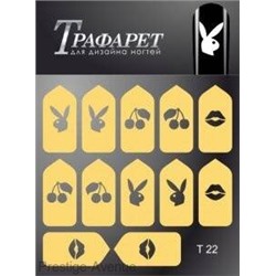 Трафареты для дизайна ногтей Esmalte T 22