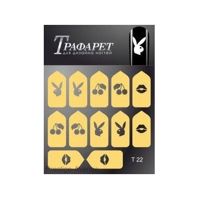 Трафареты для дизайна ногтей Esmalte T 22