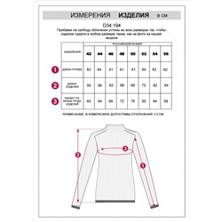 Свитер из вискозы в рубчик с прозрачным люрексом