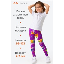 Лосины из бамбука для девочки Happyfox