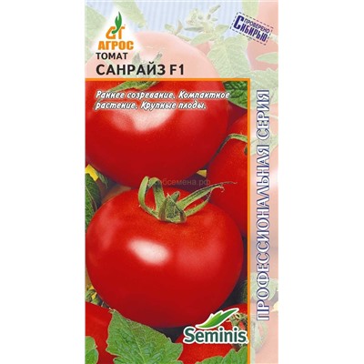 Томат Санрайз F1 10шт (Агрос)