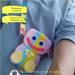 Детские сумки с ремешком, на молнии, арт.606.539