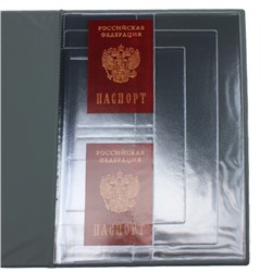 Папка для документов (кожзам)
