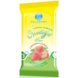 Влажные салфетки РУСАЛОЧКА Visage освежающие Клубника/15шт (выпис.по 4шт.) АКЦИЯ! СКИДКА 15%