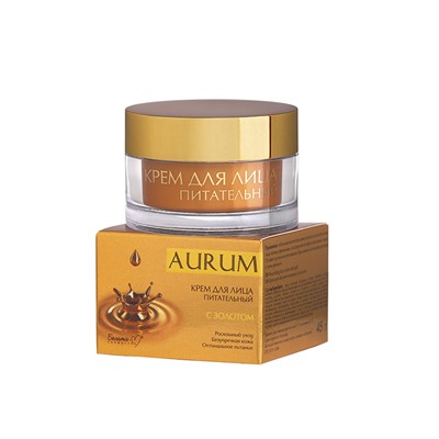 Aurum Крем для лица ПИТАТЕЛЬНЫЙ с золотом 45г