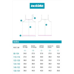 Майка ACOOLA #1039427