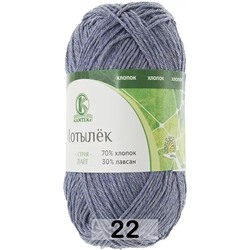 Пряжа Камтекс Мотылек