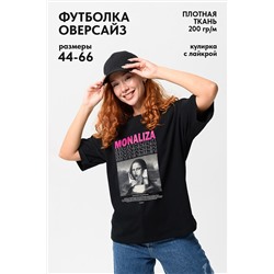 446584 Натали Футболка