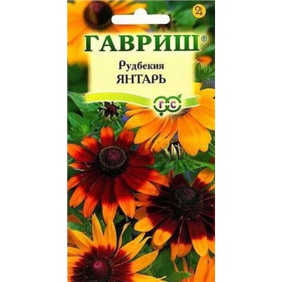 Цв.Рудбекия Янтарь (Гавриш) 0,05г