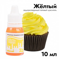 Краситель пищевой гелевый Тортомания Желтый 10 мл