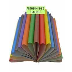 Арт. 9763644
