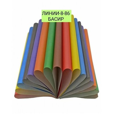 Арт. 9763644