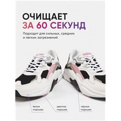 icleaner Sole-White 100ml