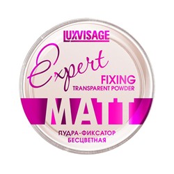 Пудра-фиксатор Expert matt Бесцветная LuxVisage