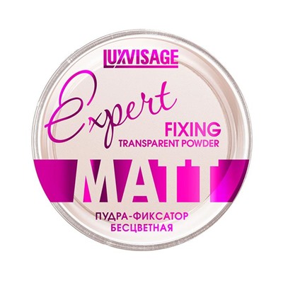 Пудра-фиксатор Expert matt Бесцветная LuxVisage