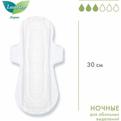 Laurier F Женские ночные тонкие гигиенические прокладки с крылышками 30 см 10 шт