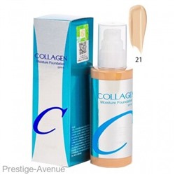 Тональный крем Collagen Moisture foundation ENOUGH  spf 15,100 мл