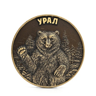 Магнит литой "Медведь привет" Урал, 67*14*67мм