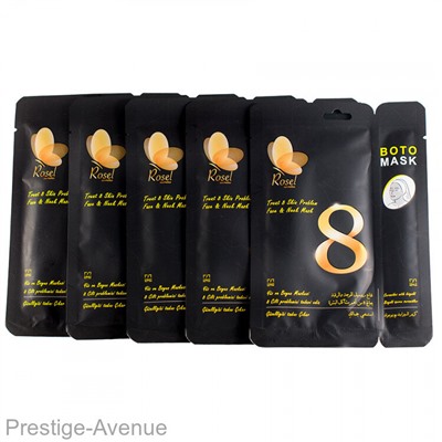 Маска для лица Rosel Cosmetics Face Mask Treat  8 Skin Problem Face