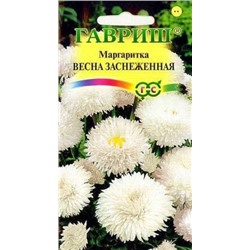 Цв.Маргаритка Весна заснеженная  (Гавриш) 0,02г