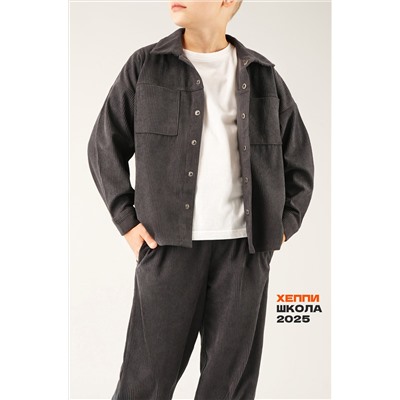 Вельветовый костюм для мальчика Happyfox