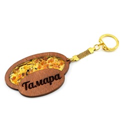 Брелок именной из дерева с янтарём "Тамара", 71*48мм.