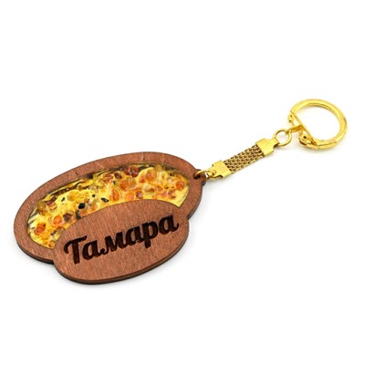 Брелок именной из дерева с янтарём "Тамара", 71*48мм.