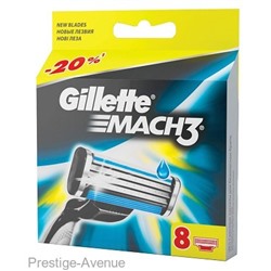 GiIеttе Масh3 8шт