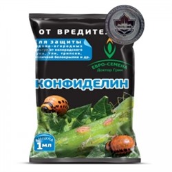 Конфиделин 1мл (Доктор Грин) /200шт