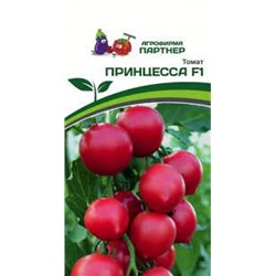 Томат Принцесса (Партнер) 10шт