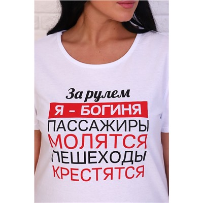 421123 Натали Футболка