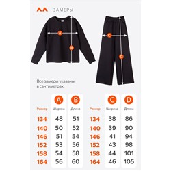 Костюм для девочки из футера двухнитки Happyfox