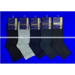 МИНИ носки мужские укороченные дезодорирующие арт. М 15 (М 02, М 11, М 01)