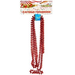 Бусы на елку  2м Жемчуг красный (пластик) d-68мм 556-343