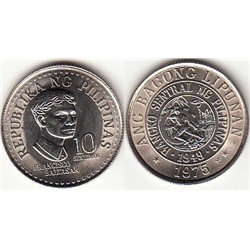 Журнал Монеты и банкноты  №180