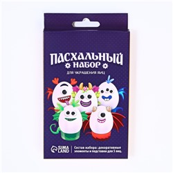 Пасхальный набор для украшения яиц «Монстры», 9,8 х 15,3 х 1,1 см