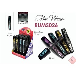 Тушь д/ресниц MAX Volume Plus 22мл Черная  RUMS026 (силик.щеточка)  Merilin АКЦИЯ! СКИДКА 20%