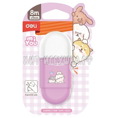 Коррект. лента 8х5 мм MiYou на блистере в ассортименте Deli 1566052, 1566052