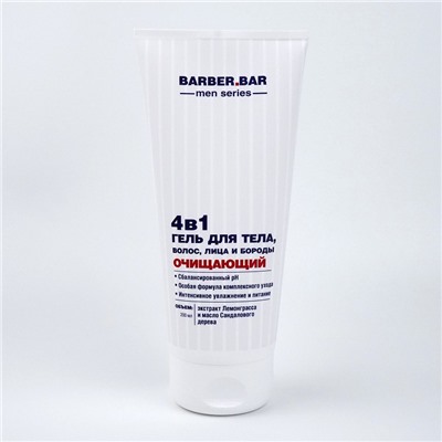 BARBER BAR Гель для тела, волос,лица и бороды 4 в 1 Очищающий 200мл