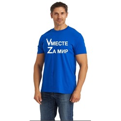 Футболка цв.васильковый. Принт "Vместе Zа мир"