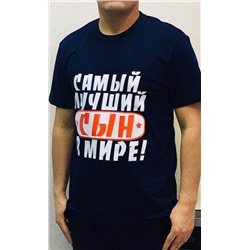 Футболка 717763
