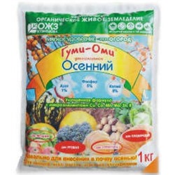 Гуми-ОМИ Осенний 1кг (БИ) /15шт