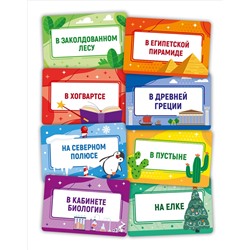 Настольная игра «Тарантинки. Где я нахожусь?» Серия Актив time (мини версия)