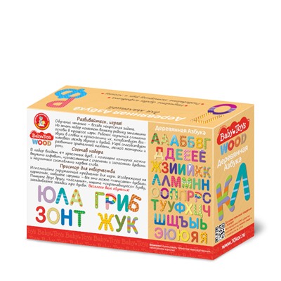 Развивающая игра «Азбука деревянная» Baby Toys Wood